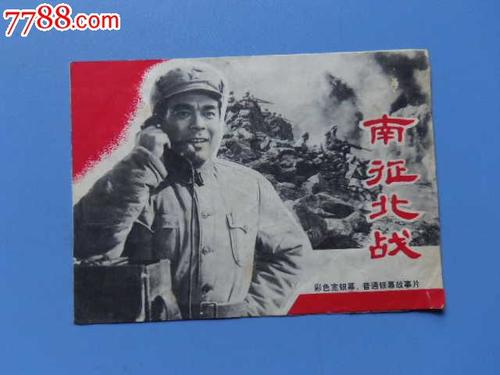 明城大学市场营销文凭证书